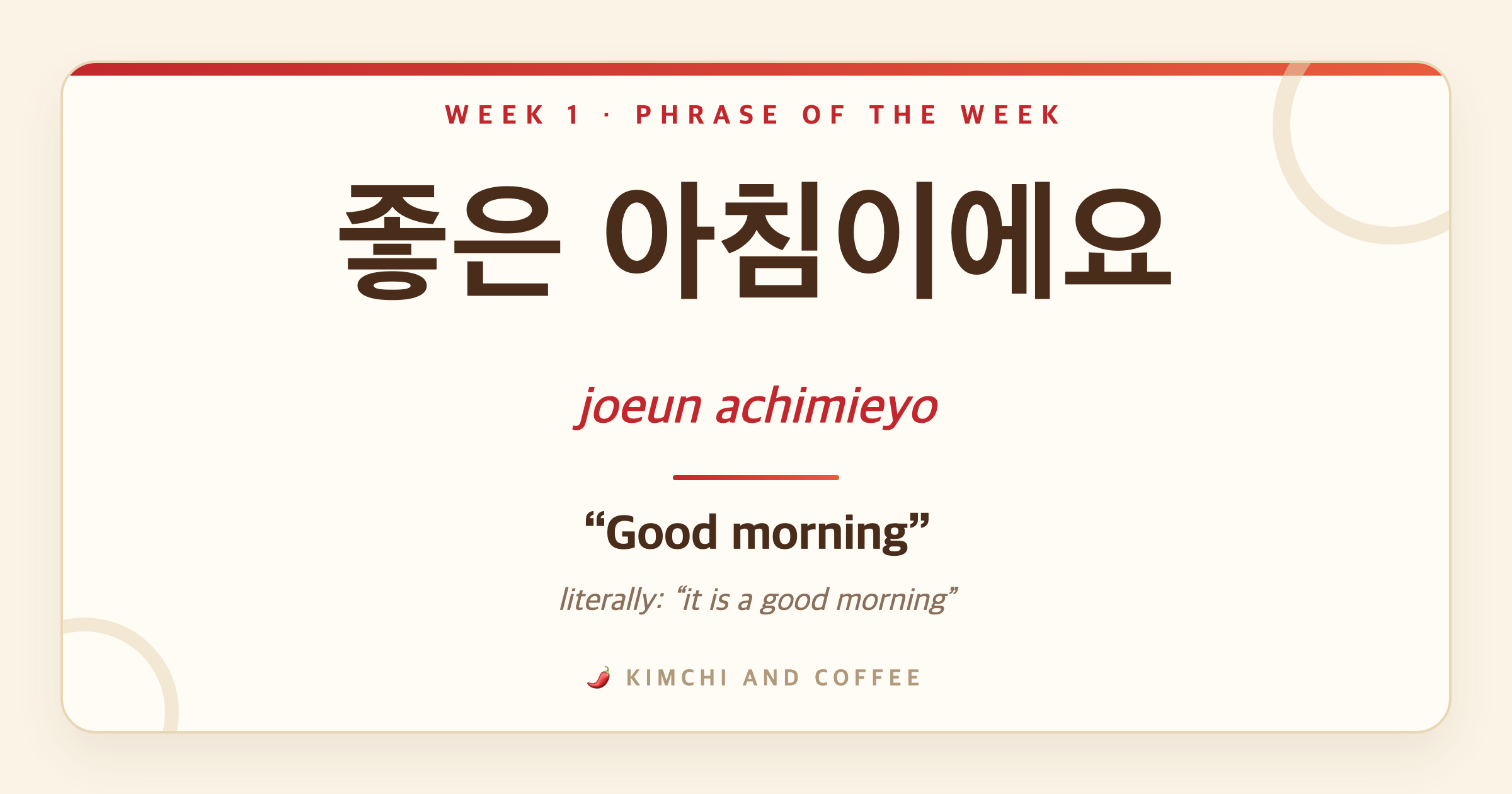 The week-one phrase card: 좋은 아침이에요 in large Hangul with the romanization joeun achimieyo and the English translation "good morning"